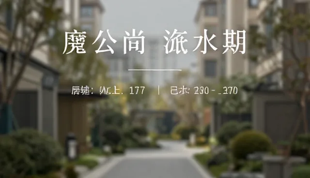 义乌网站建设如何通过查询功能提升供求信息效率