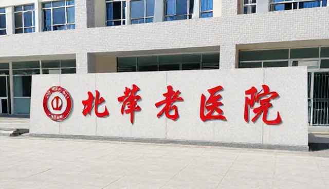 企业黄页服务选型,如何提升品牌推广效率