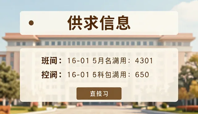 工商查询系统在品牌管理中的实际性能表现