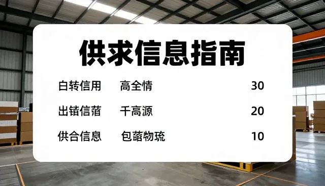 好的网站建设公司,如何做到覆盖工商查询的精准推广