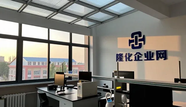 制作网页网页:企业合作中供求信息推广的关键路径